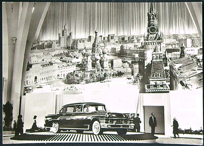 Pohlednice - Okres Brno město - Brno - Mezinárodní veletrh - Expozice