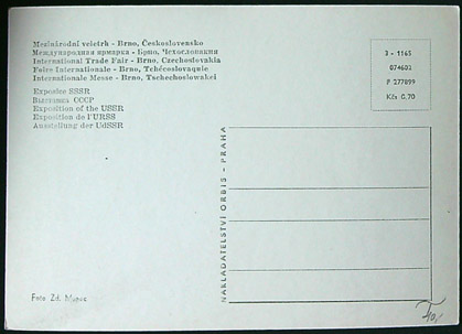 Pohlednice - Okres Brno město - Brno - Mezinárodní veletrh - Expozice - Obrázek 2