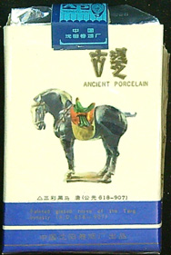 Krabičky od cigaret - ANCIENT PORCELAIN - CHINA - Obrázek 2