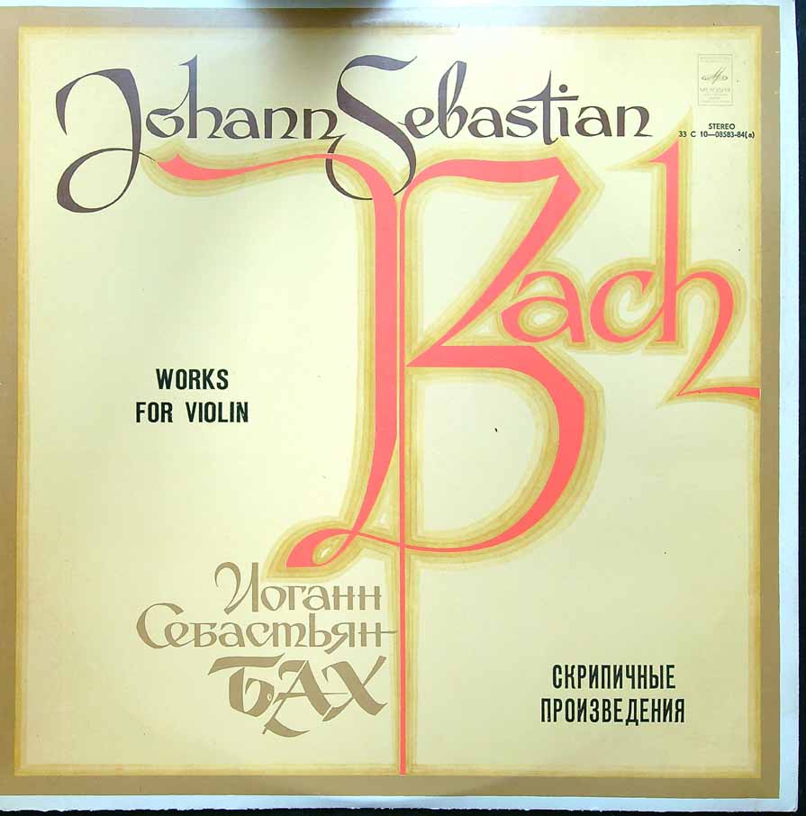 LP: Johann Sebastian Bach - Works for Violin