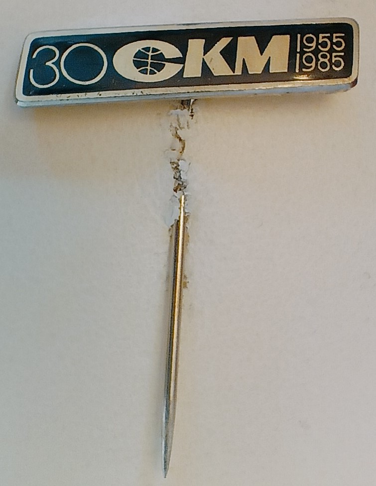 Odznak - podnikový - 30 CKM 1955 - 1985 - Černý