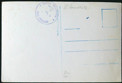 Pohlednice - Okres Litoměřice - Litoměřice - Horská chata Milešovka - Okénková - Obrázek 2