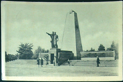 Pohlednice - Okres Ostrava - Ostrava - Památník hrdinů