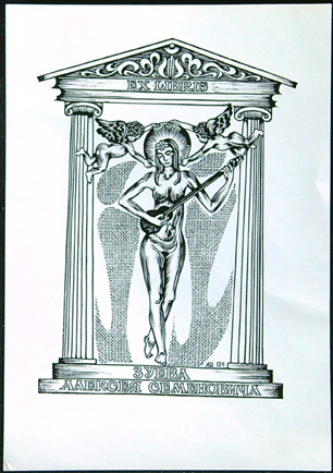 Ex Libris - Sčetnev - Alexej Semenovich