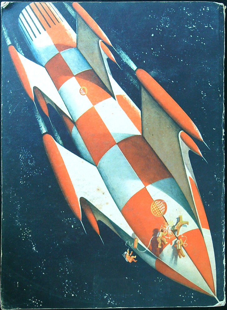 Čajda Ivan: Letíme vesmírem (Ilustroval Vojtěch Kubašta) - Obrázek 6