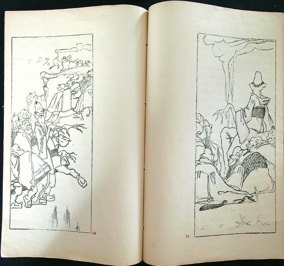 Havlasa Jan: Japonská pohádka O dvou dědcích (Ilustrace Ladislav Šaloun) - Obrázek 3