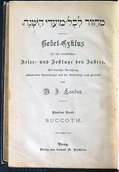 Gebet Cyklus - Judaica (Modlitby pro všechny svátky a slavnosti)