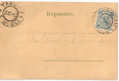 Pohlednice - Okres Příbram - Pozdrav ze Svaté Hory - Obrázek 2